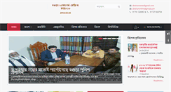 Desktop Screenshot of dinkhon.com